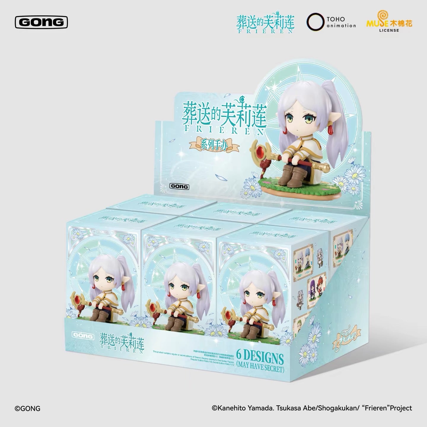 Popmart × Gong Frieren Beyond Journey’s End Blind Box 100% Authentic