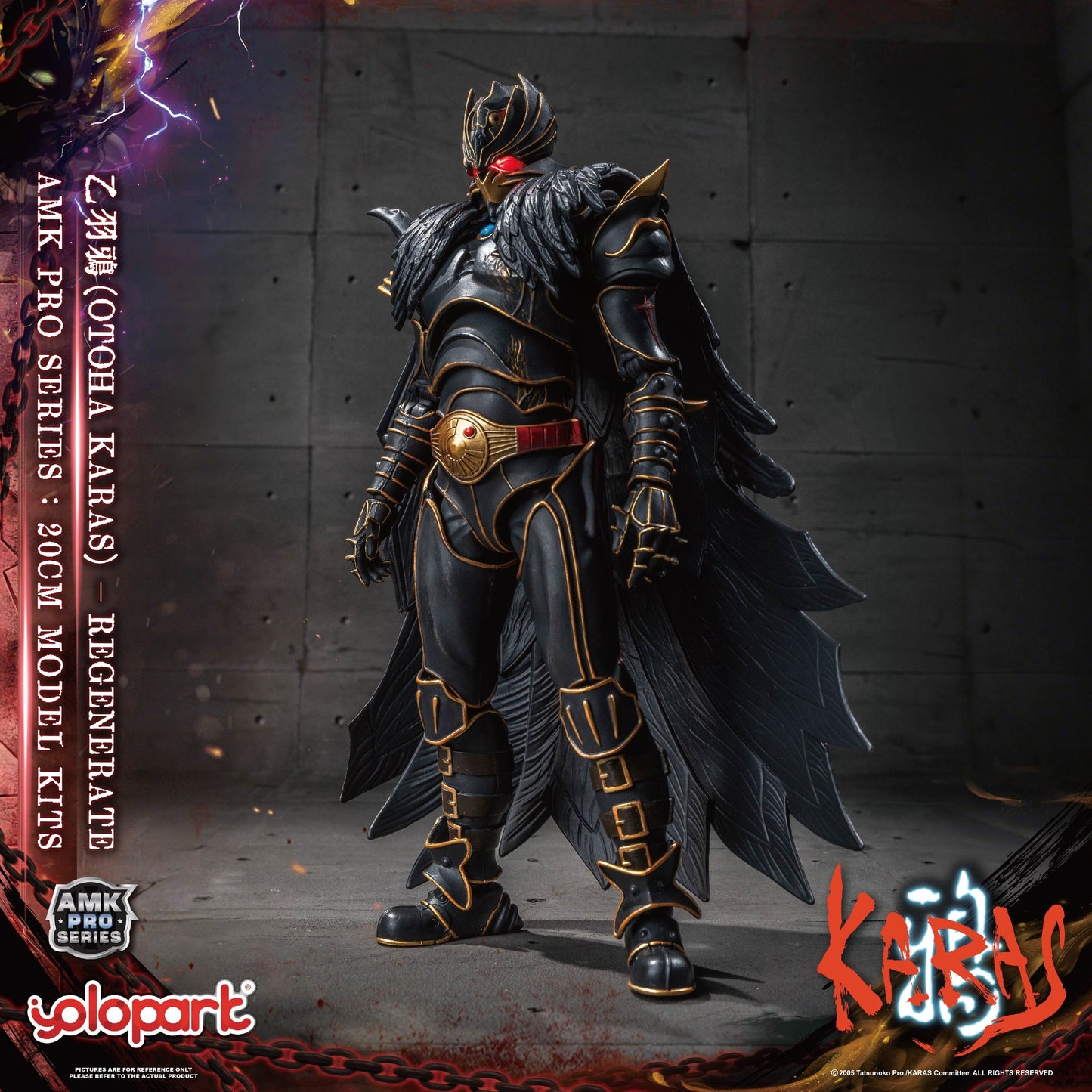 Yolopark - KARAS AMK PRO Series Otoha Karas – Regenerate Model Kit