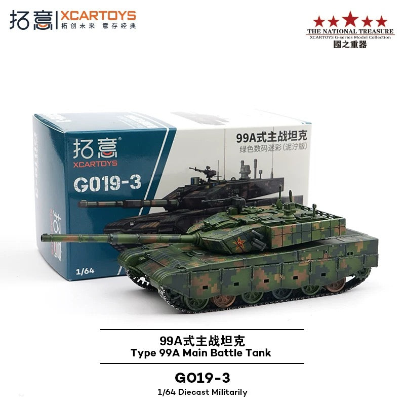 Xcartoys 1:64 Type 99A Main Battle Military Tank G019-3 Alloy model