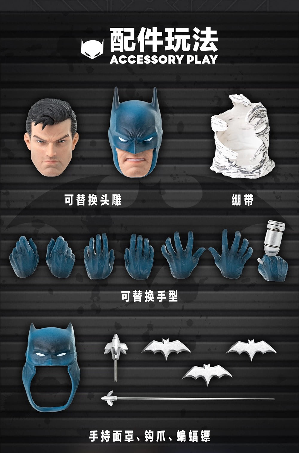 Gong Studio 1/12 DC Batman Hush Action Figure