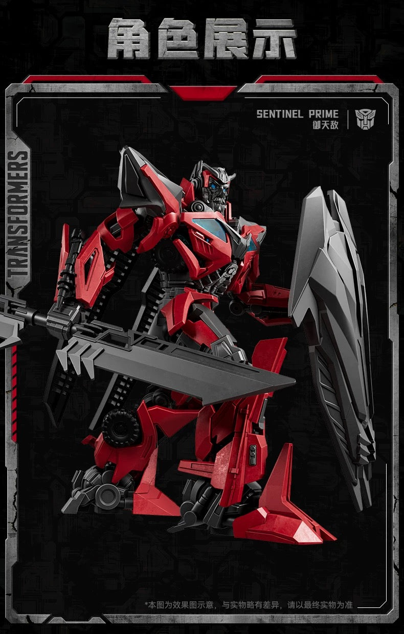 BLOKEES Classic Class Sentinel Prime – Transformers Model Kit