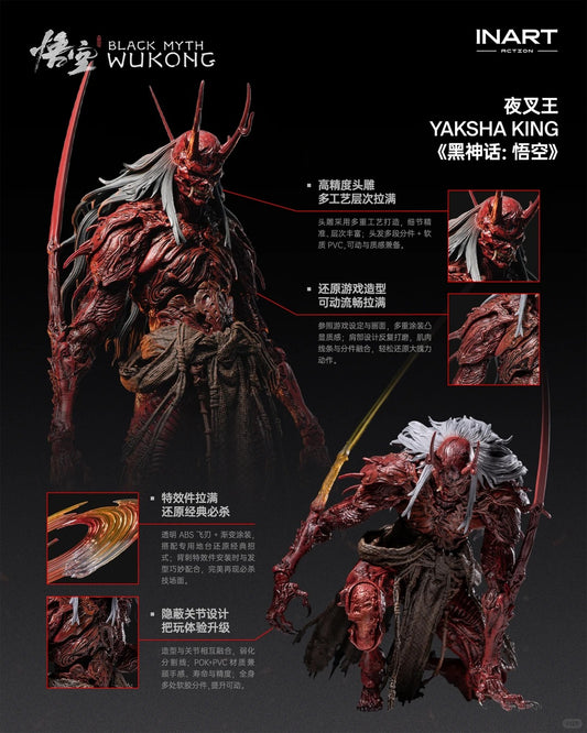 Preorder 𝐈𝐍𝐀𝐑𝐓 𝐀𝐜𝐭𝐢𝐨𝐧 -𝐁𝐥𝐚𝐜𝐤 𝐌𝐲𝐭𝐡: 𝐖𝐮𝐤𝐨𝐧𝐠 -𝐘𝐚𝐤𝐬𝐡𝐚 𝐊𝐢𝐧𝐠 𝟏/𝟏𝟐 𝐀𝐜𝐭𝐢𝐨𝐧 𝐅𝐢𝐠𝐮𝐫𝐞