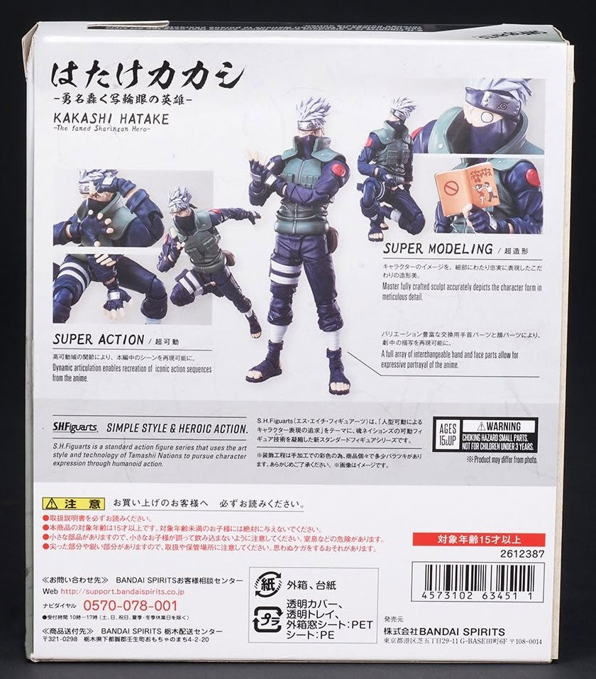 Kakashi Hatake The Famed Sharingan Hero S.H.Figuarts Action Figure - Naruto Shippuden
