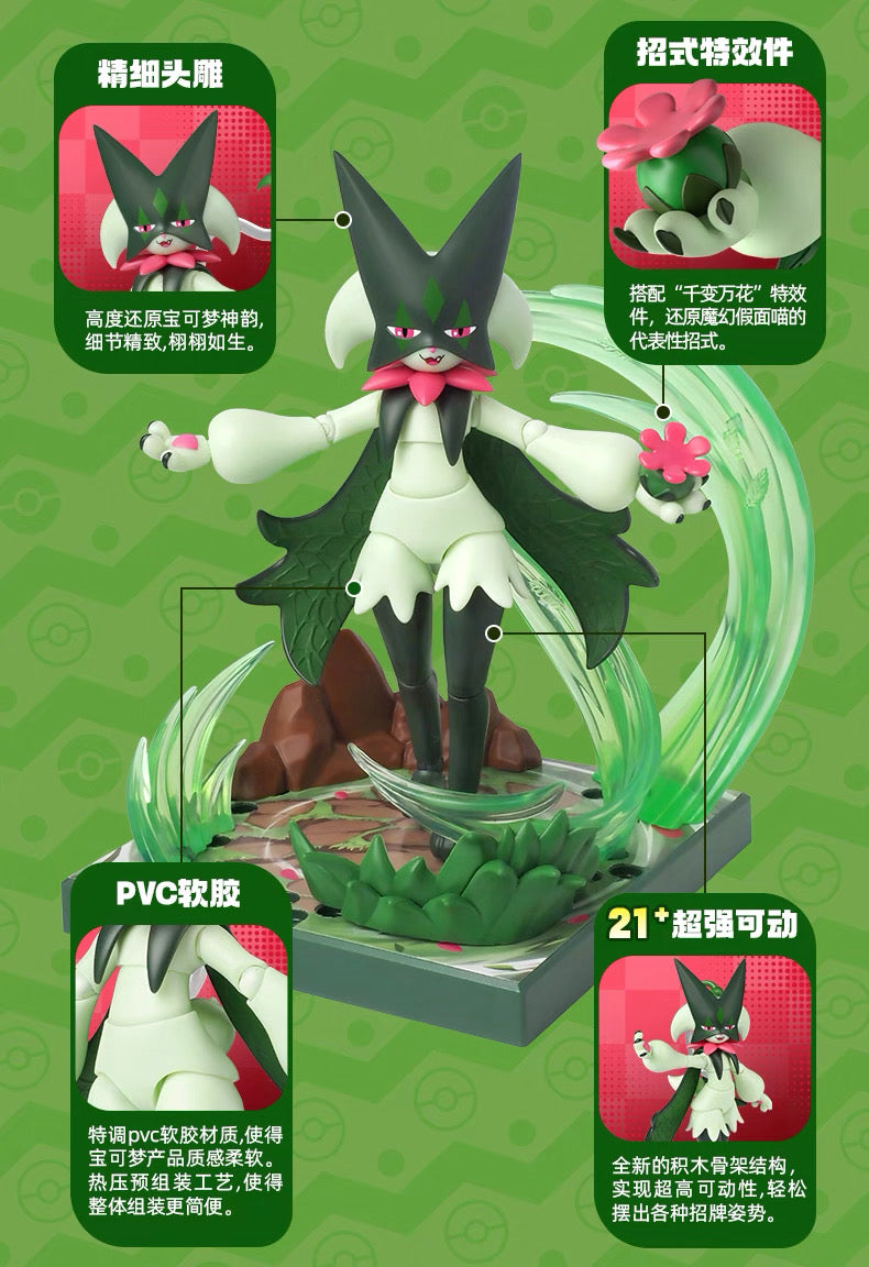 Blokees Pokemon Classic version L Meowscarada