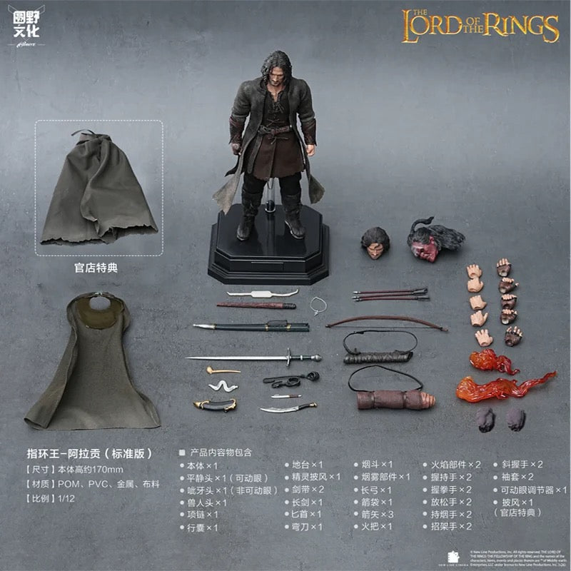 Pre Order! Nottaa-Xtreme The Lord of the Rings - Aragorn 1/12 Action Figure
