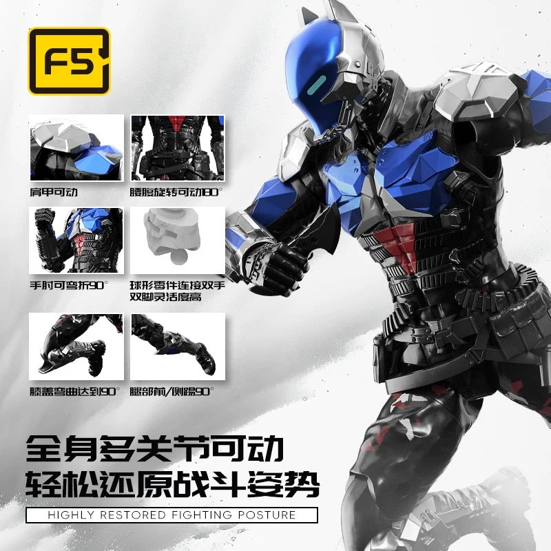 Batman Arkham Knight Model Kit F5 Blind Box