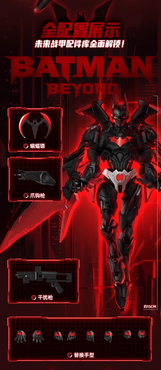 Blokees DC Champion Class 02 : Batman Beyond