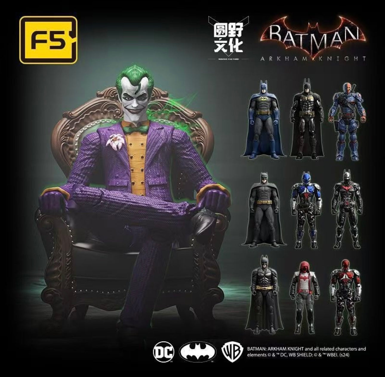 Batman Arkham Knight Model Kit Crazy Version F5 Blind Box