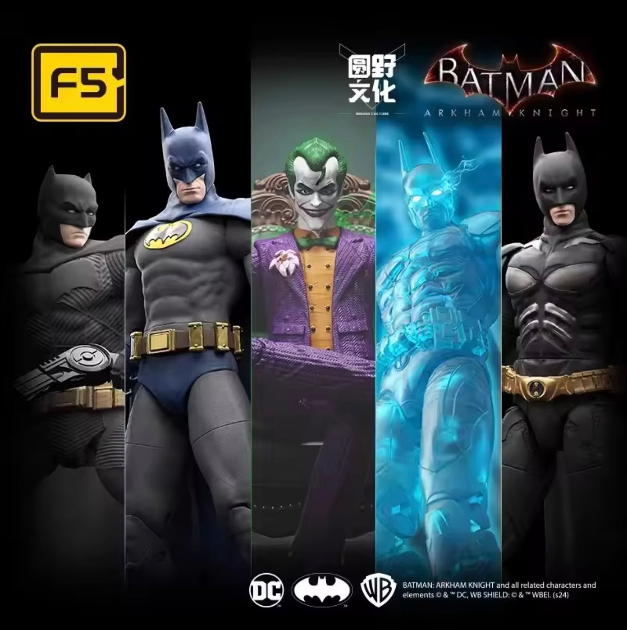 Batman Arkham Knight Model Kit Crazy Version F5 Blind Box