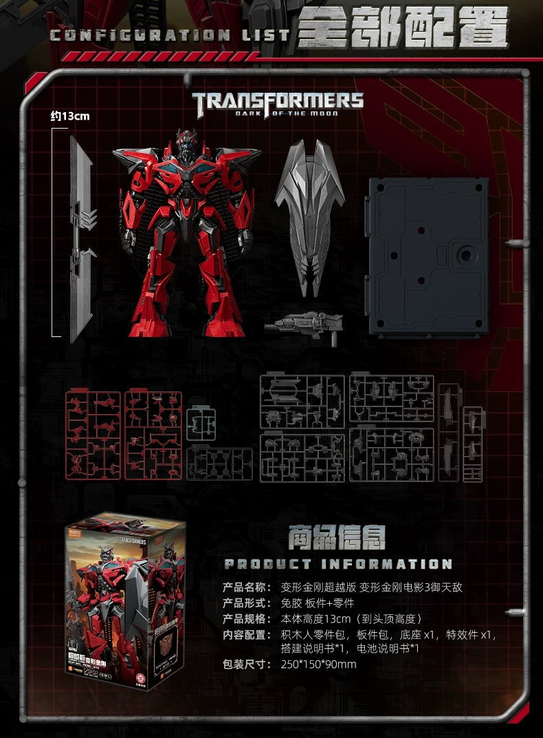 BLOKEES Classic Class Sentinel Prime – Transformers Model Kit
