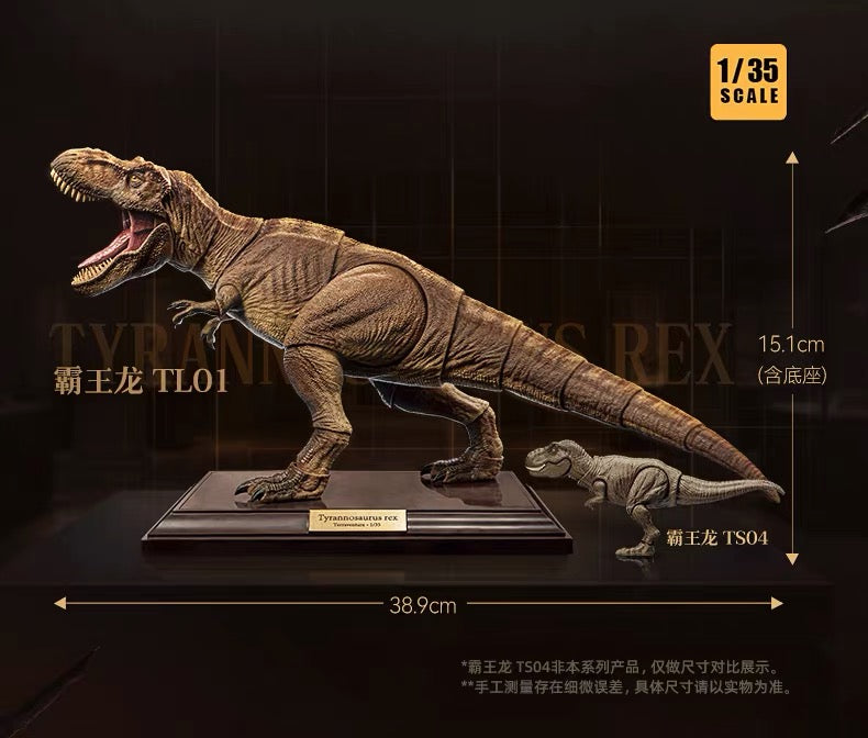 Blokees Terraventure Tyrannosaurus Rex 1/35