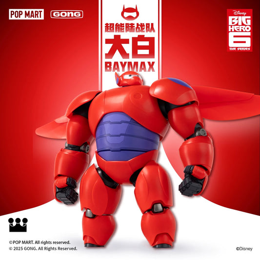POP MART X Gong Studio Disney Hero 6 - Baymax Model Kit 18cm