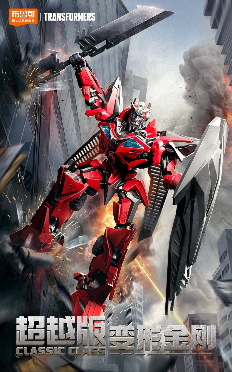BLOKEES Classic Class Sentinel Prime – Transformers Model Kit