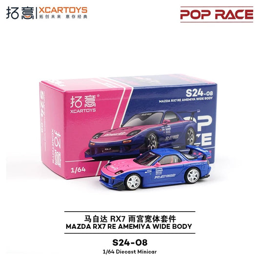 POPRACE 1:64 Mazda RX7 RE AMEMIYA Wide Alloy model