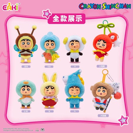 Eaki X Crayon Shin Chan Cuddy Plush Blind Box