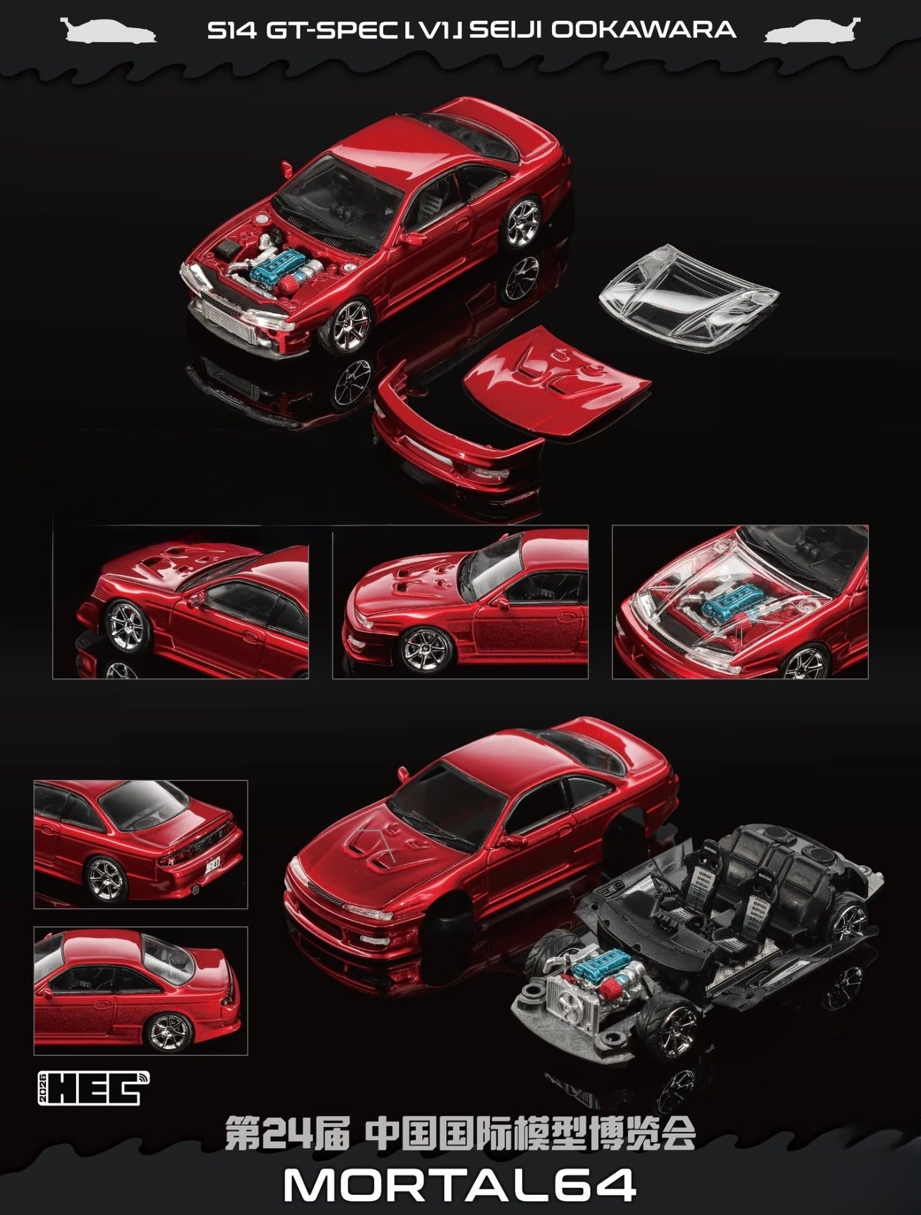 HEC 2026 EXCLUSIVE Mortal Model 1:64 Models