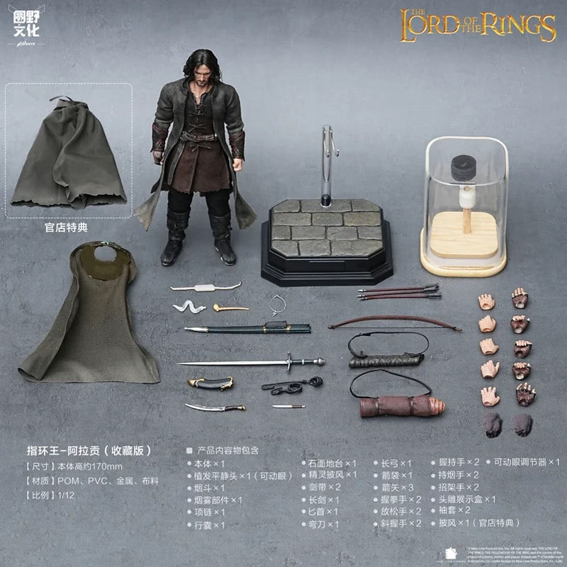 Pre Order! Nottaa-Xtreme The Lord of the Rings - Aragorn 1/12 Action Figure