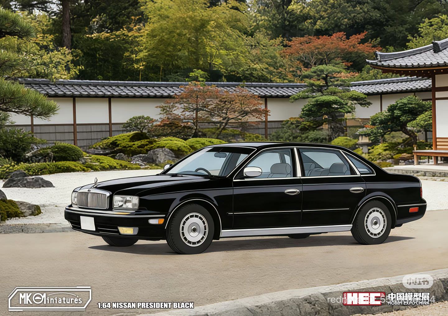 HEC 2026 Limited MK Miniatures 1:64 Models