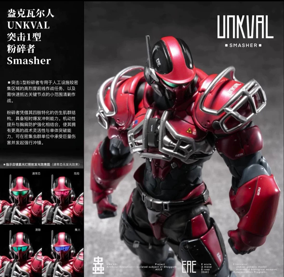 SEXYICE2019 VERMIN: UNKVAL ASSAULT TYPE-1 SMASHER (Deluxe)