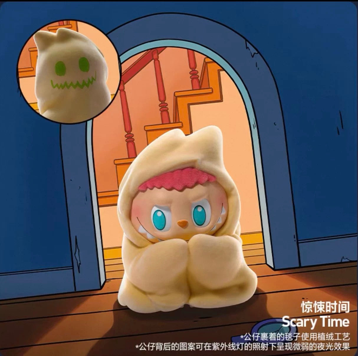 Popmart Labubu The Monsters 1 AM Series Blind Box 100% Authentic