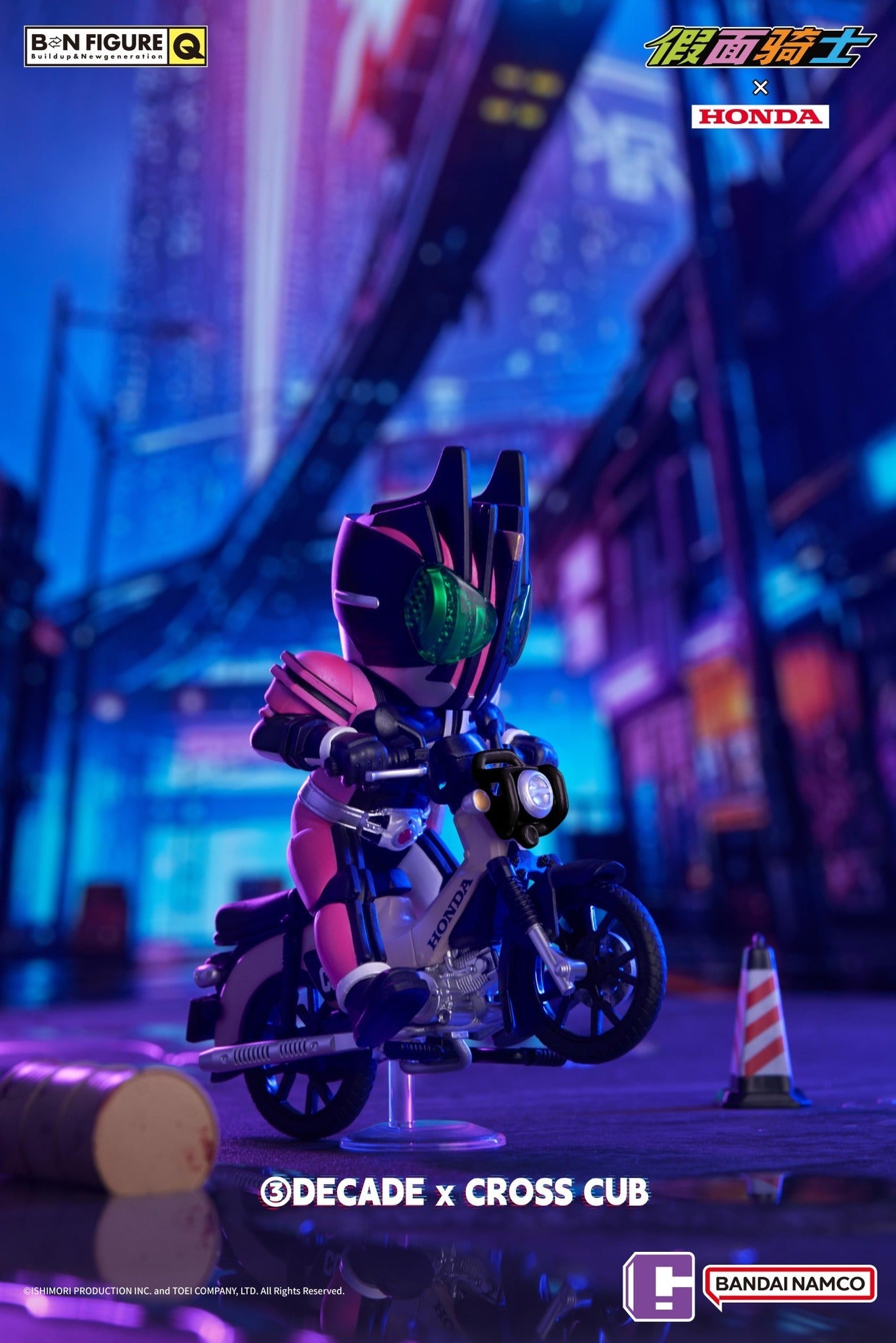 Bandai Namco x BN Figure Q】Kamen Rider x Honda Motorcycle Series Blind Box