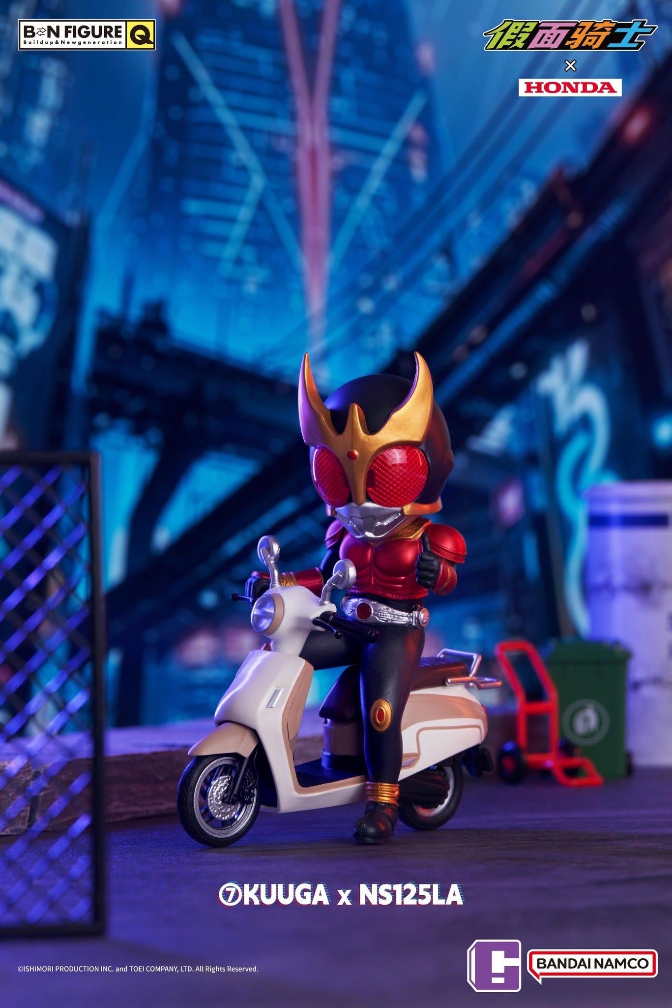 Bandai Namco x BN Figure Q】Kamen Rider x Honda Motorcycle Series Blind Box