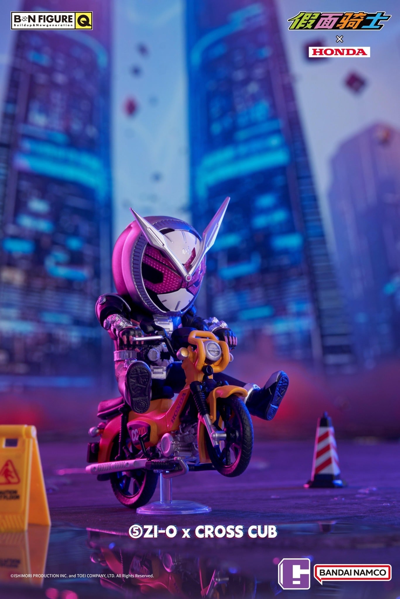 Bandai Namco x BN Figure Q】Kamen Rider x Honda Motorcycle Series Blind Box