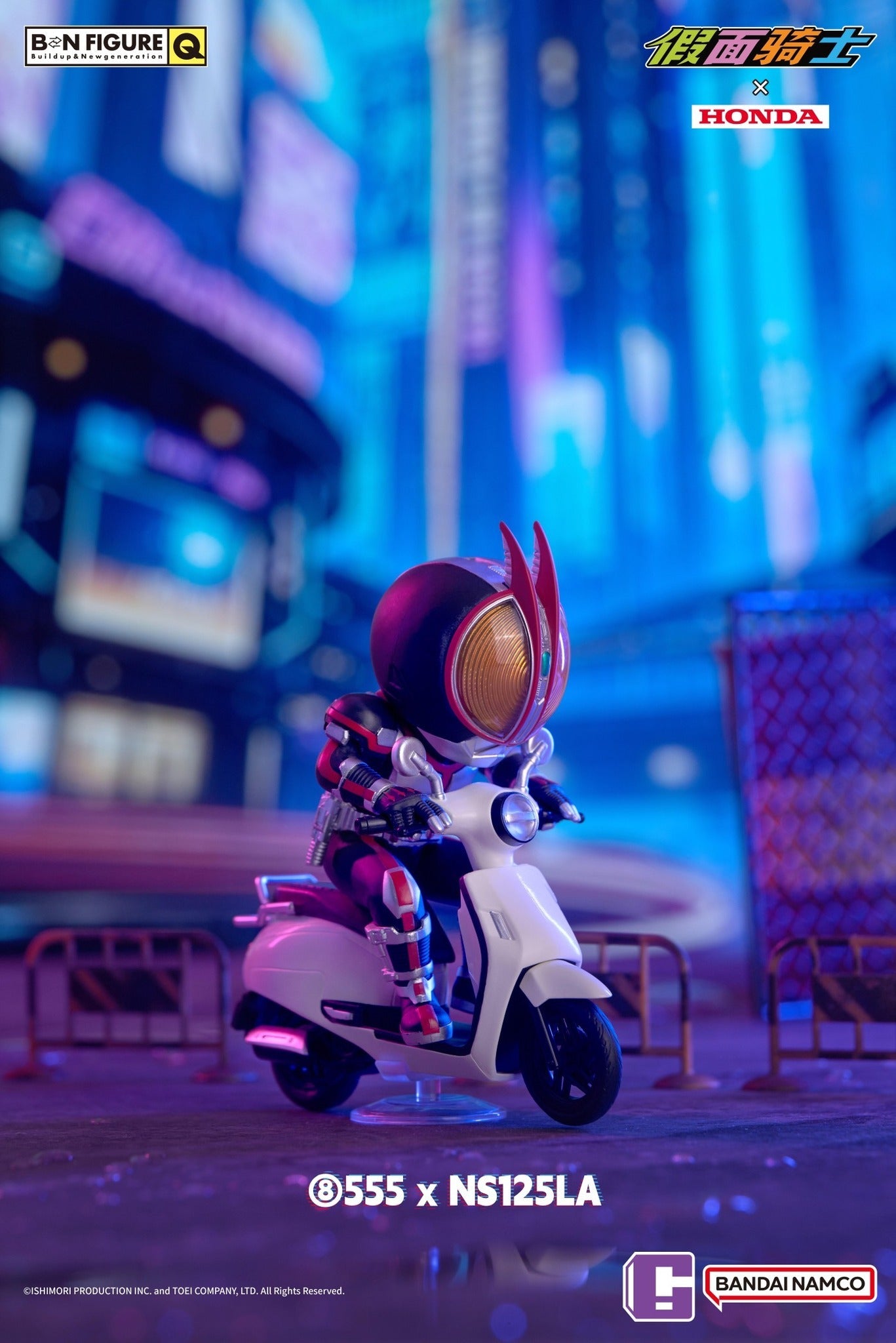 Bandai Namco x BN Figure Q】Kamen Rider x Honda Motorcycle Series Blind Box