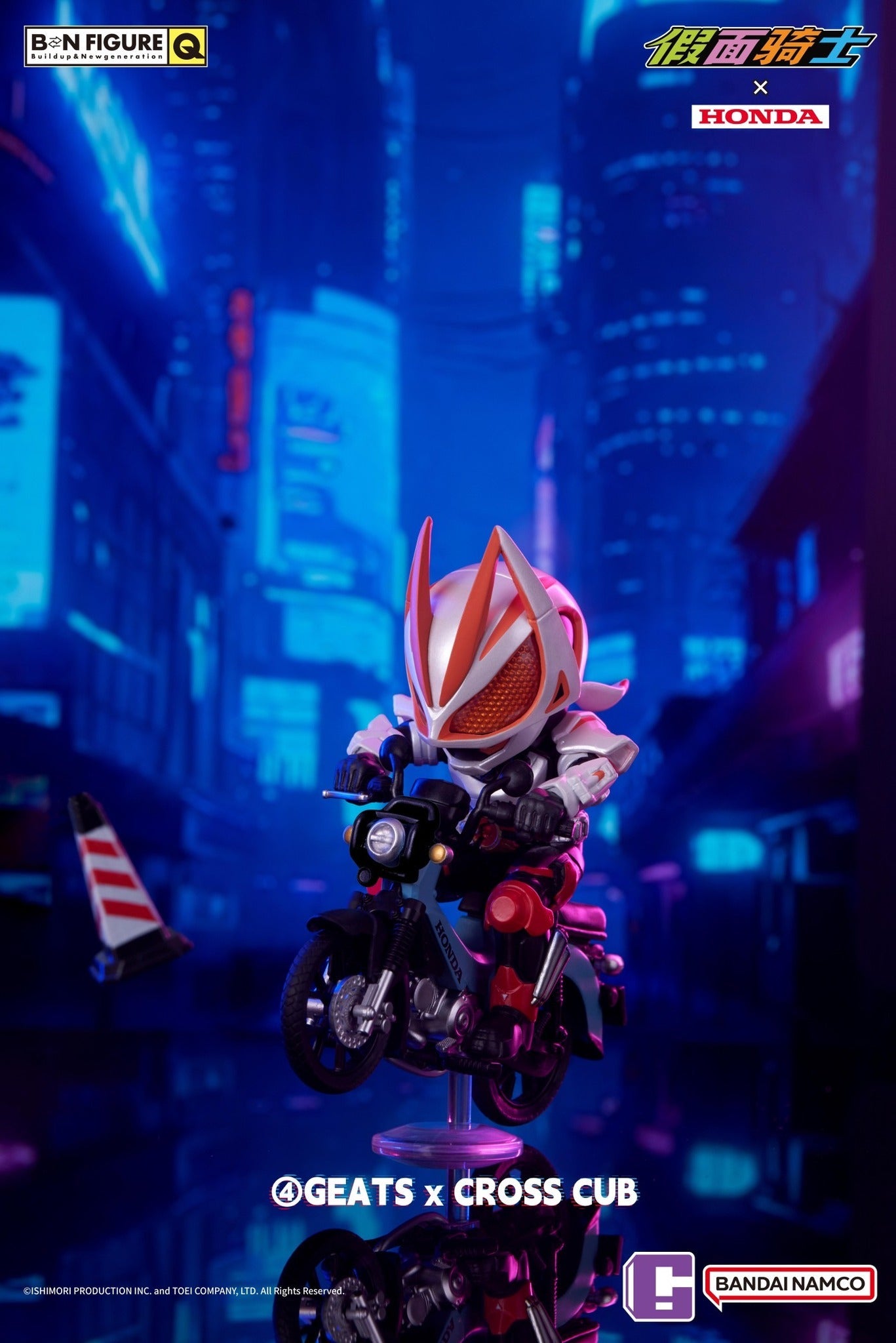 Bandai Namco x BN Figure Q】Kamen Rider x Honda Motorcycle Series Blind Box