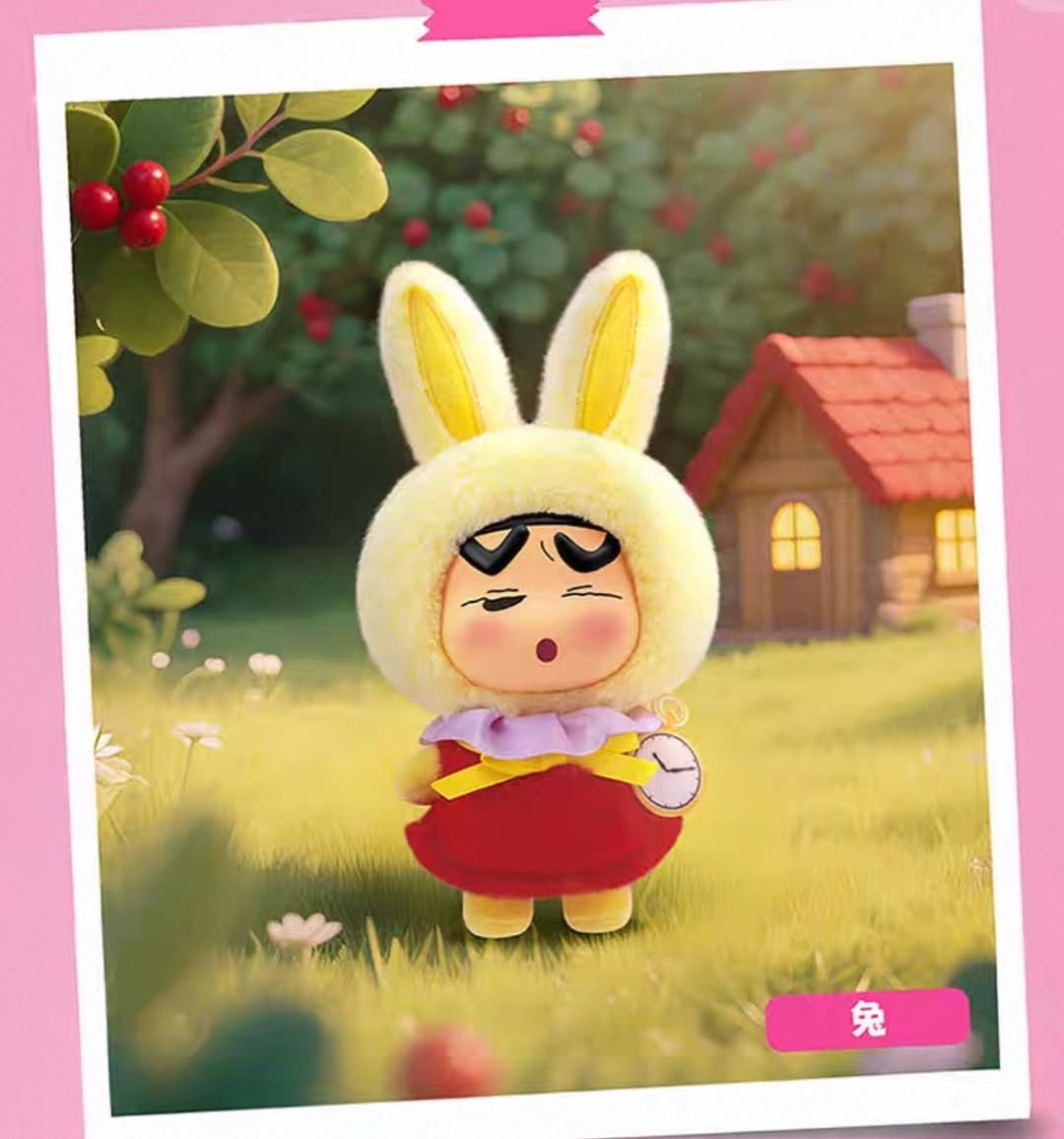 Eaki X Crayon Shin Chan Cuddy Plush Blind Box