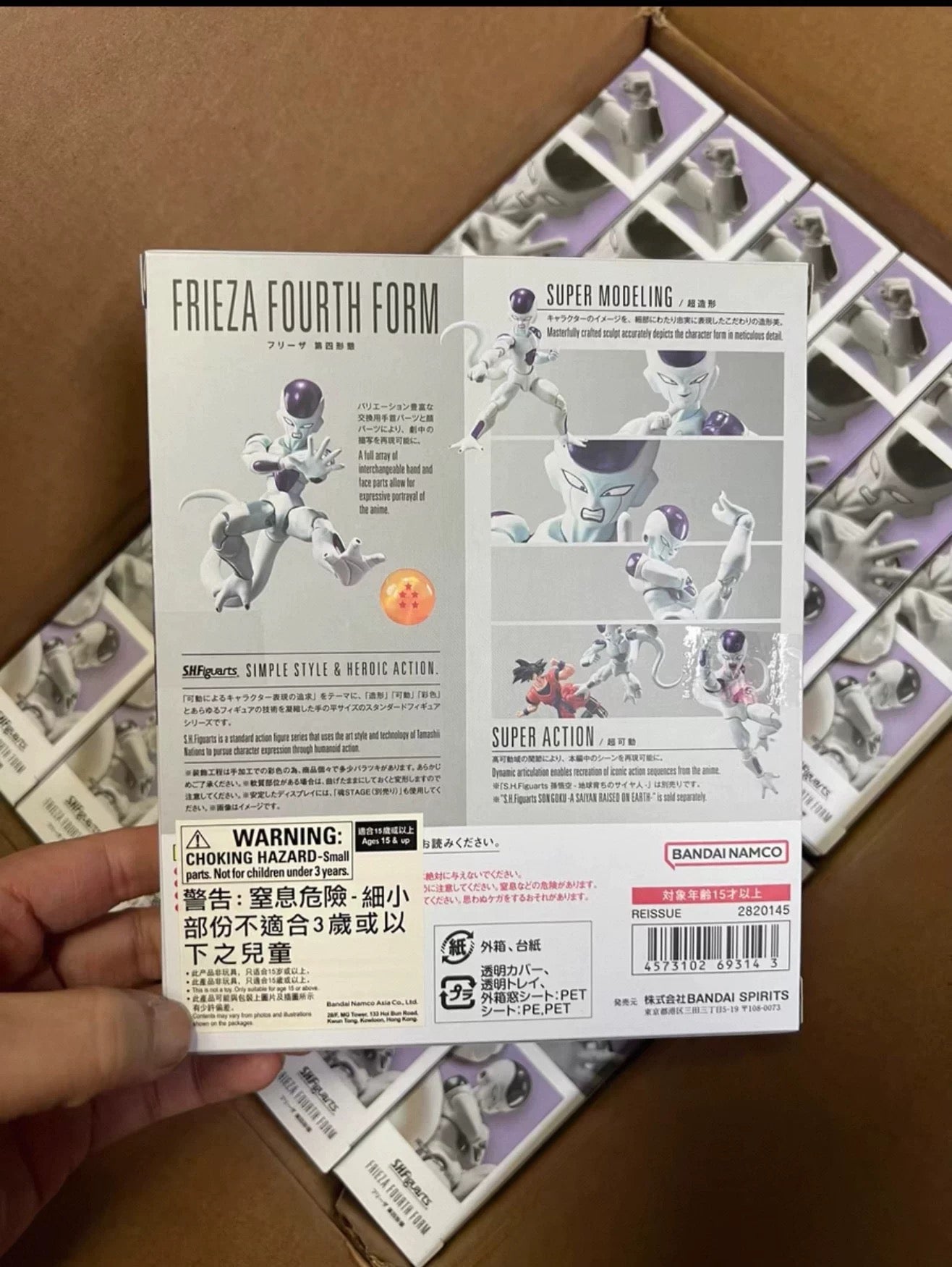 S.H.Figuarts SHF Dragon Ball Freeza Frieza Fourth Form Version