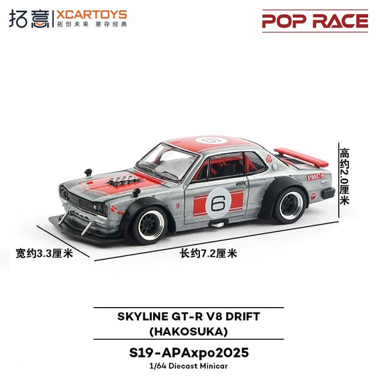 Poprace 1/64 Nissan Skyline GT-R V8 DRIFT HAKOSUKA Racing Model