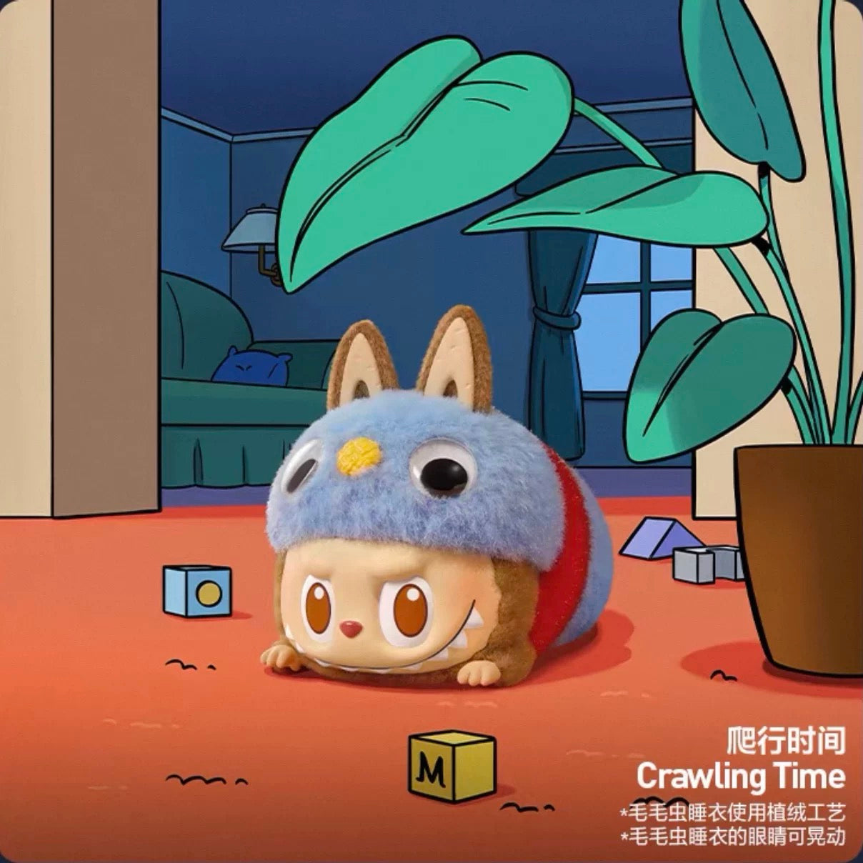 Popmart Labubu The Monsters 1 AM Series Blind Box 100% Authentic