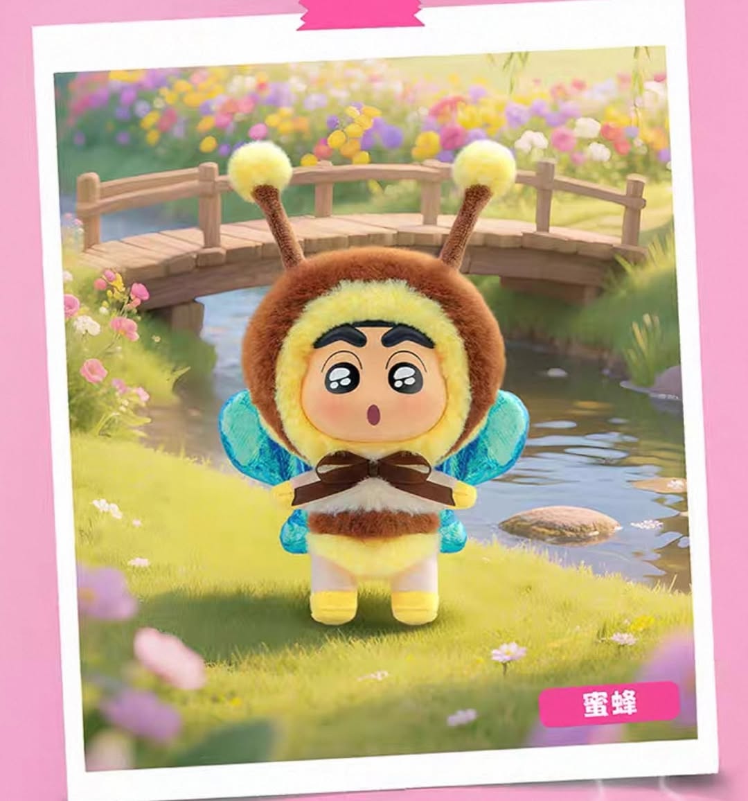 Eaki X Crayon Shin Chan Cuddy Plush Blind Box