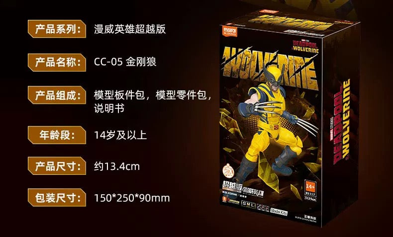 Blokees Deadpool & Wolverine Champion Class