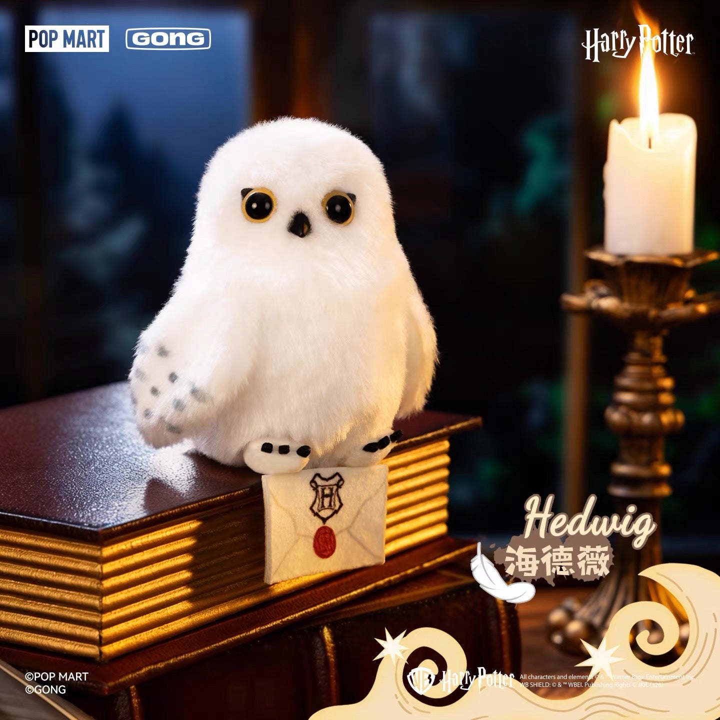 Pop Mart x GONG Harry Potter Owl Plush Series Blind Box 100% Authentic