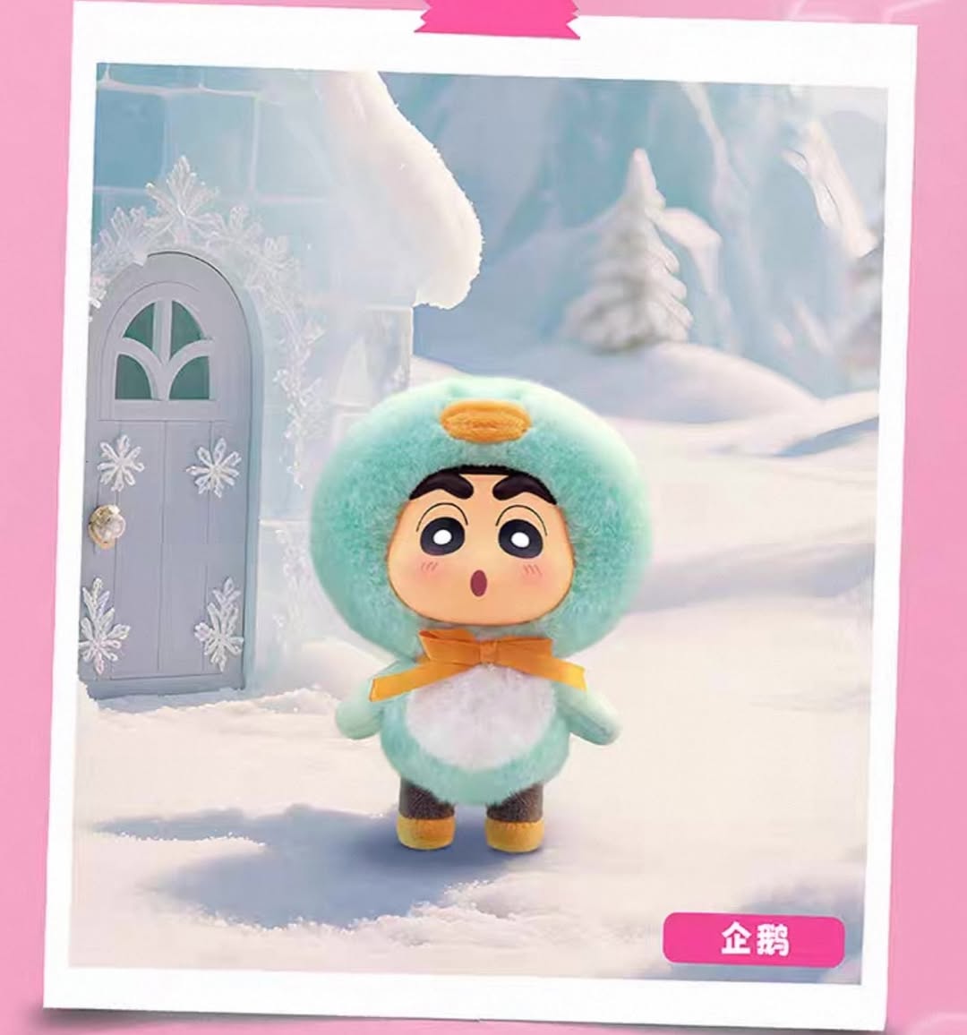 Eaki X Crayon Shin Chan Cuddy Plush Blind Box
