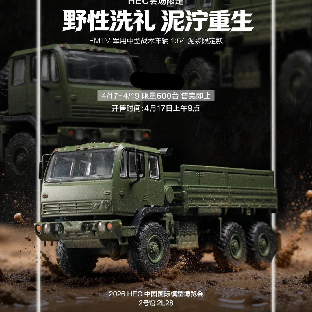 HEC 2026 EXCLUSIVE 1:64  Masdi FMTV 1:64 Military Medium Tactical Vehicle [Mud Limited Edition].