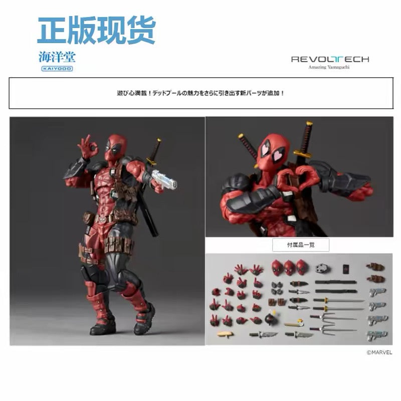 Kaiyodo Revoltech Amazing Yamaguchi Marvel Deadpool Action Figure Red Ver 2.5 (No Bonus)
