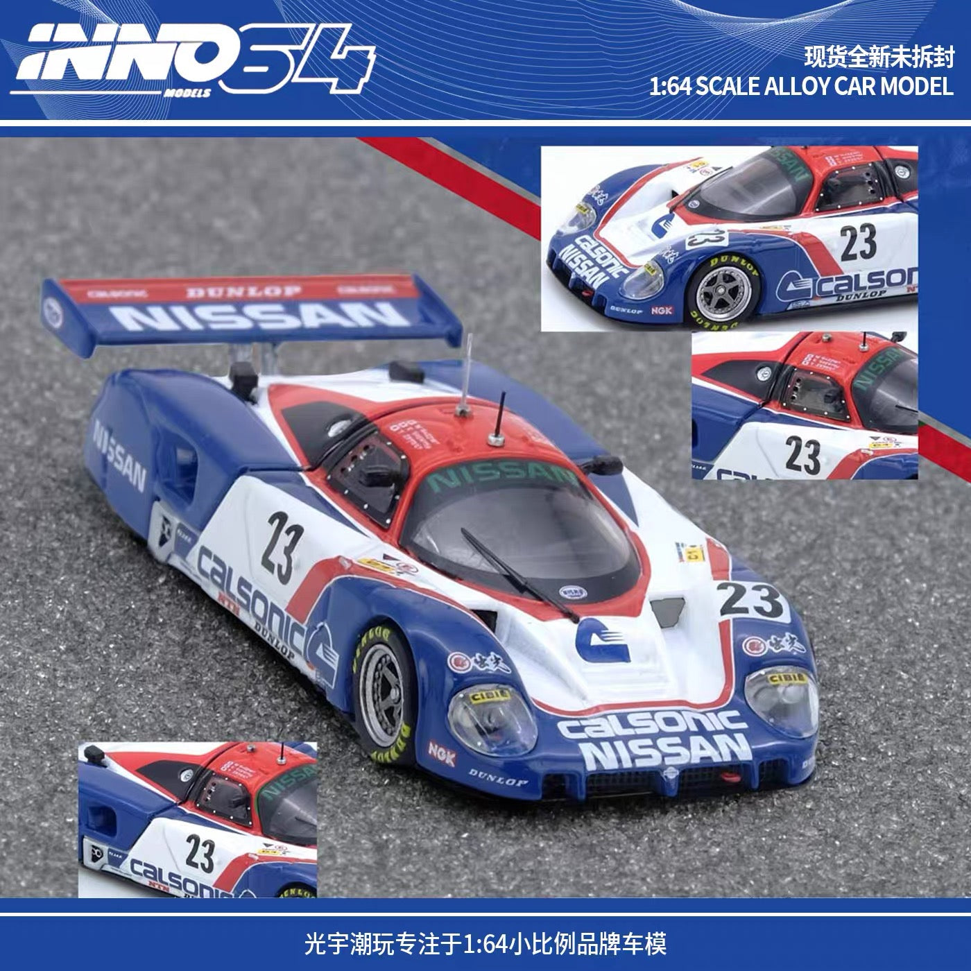 INNO 1:64 Nissan Calsonic R89C Le Mans 24Hrs 1989 #23 Openable Back Cover Alloy Car Model