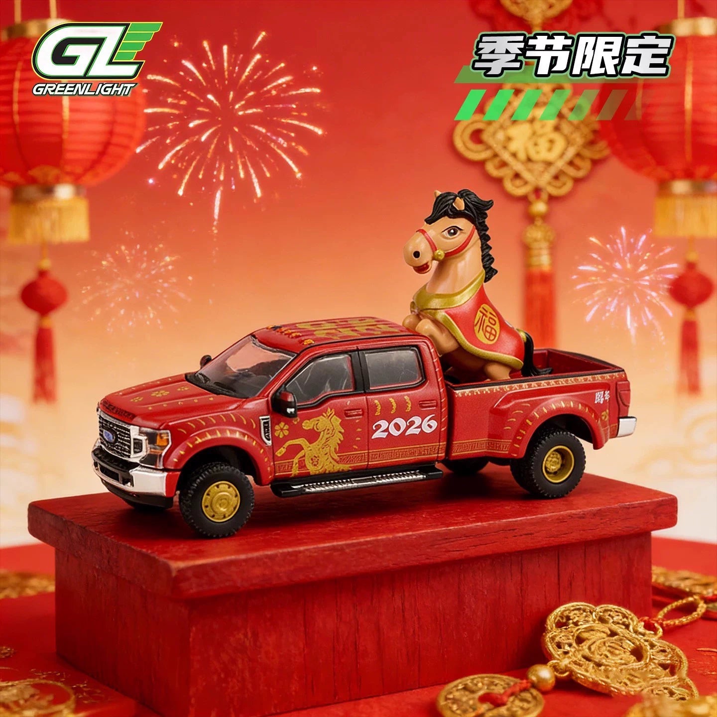(Preorder) Greenlight 1:64 2022 Ford F-450 – Chinese Zodiac 2026 Year of the Horse with Horse Accessory