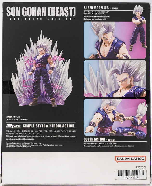 Son Gohan (Beast) SDCC Exclusive S.H. Figuarts | Bandai Tamashii Nations | Dragon Ball Super: Super Hero.