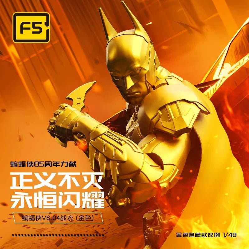 Batman Arkham Knight Model Kit F5 Blind Box - Inaboxstore