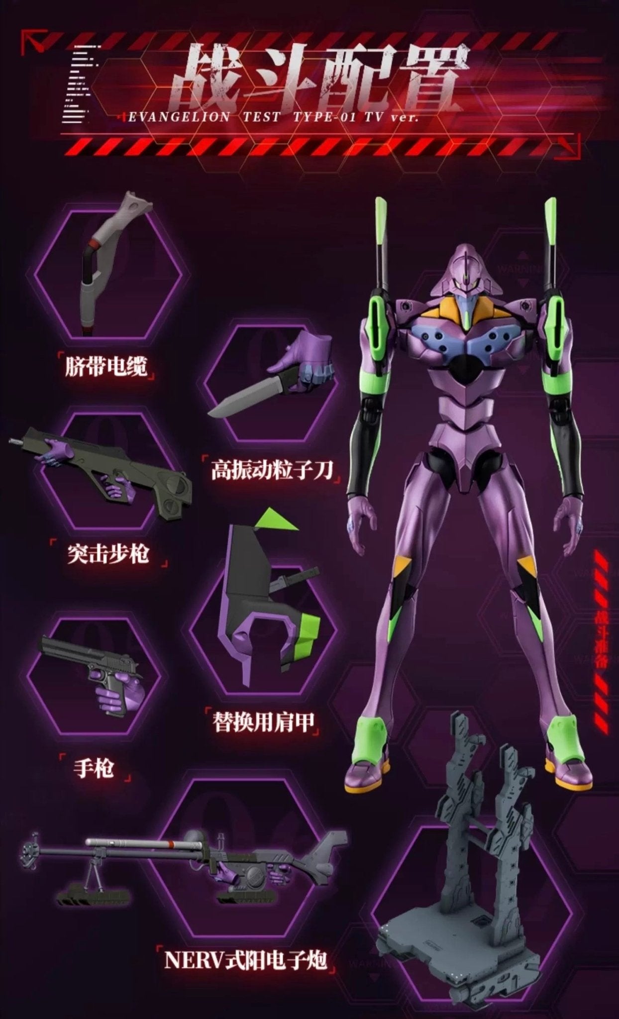 Blokees EVA - 01 Legend Edition (TV Version) – Neon Genesis Evangelion Model Kit - Inaboxstore