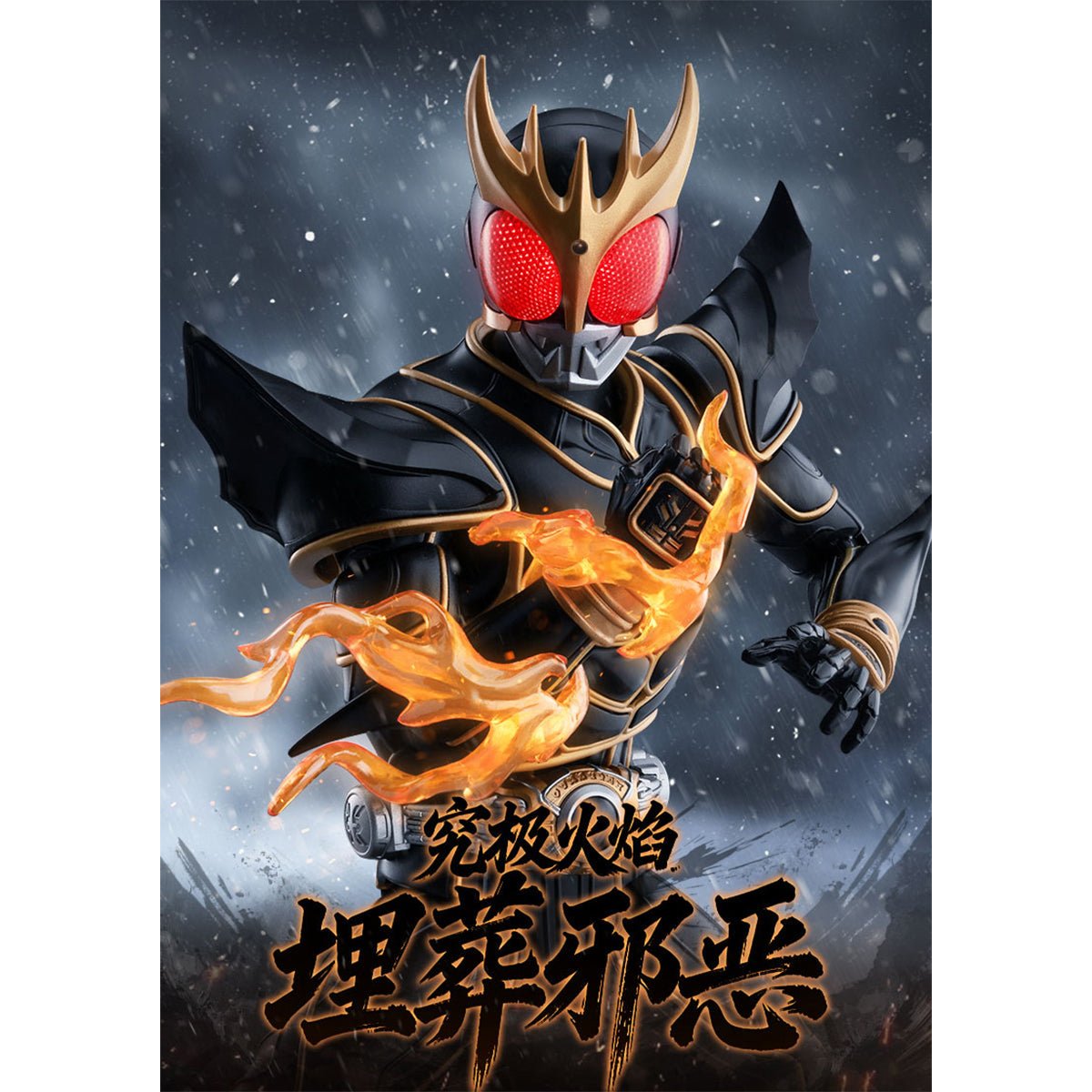 Blokees Legend Edition Kamen Rider Kuuga Ultimate Form Assembly Model Kit - Inaboxstore