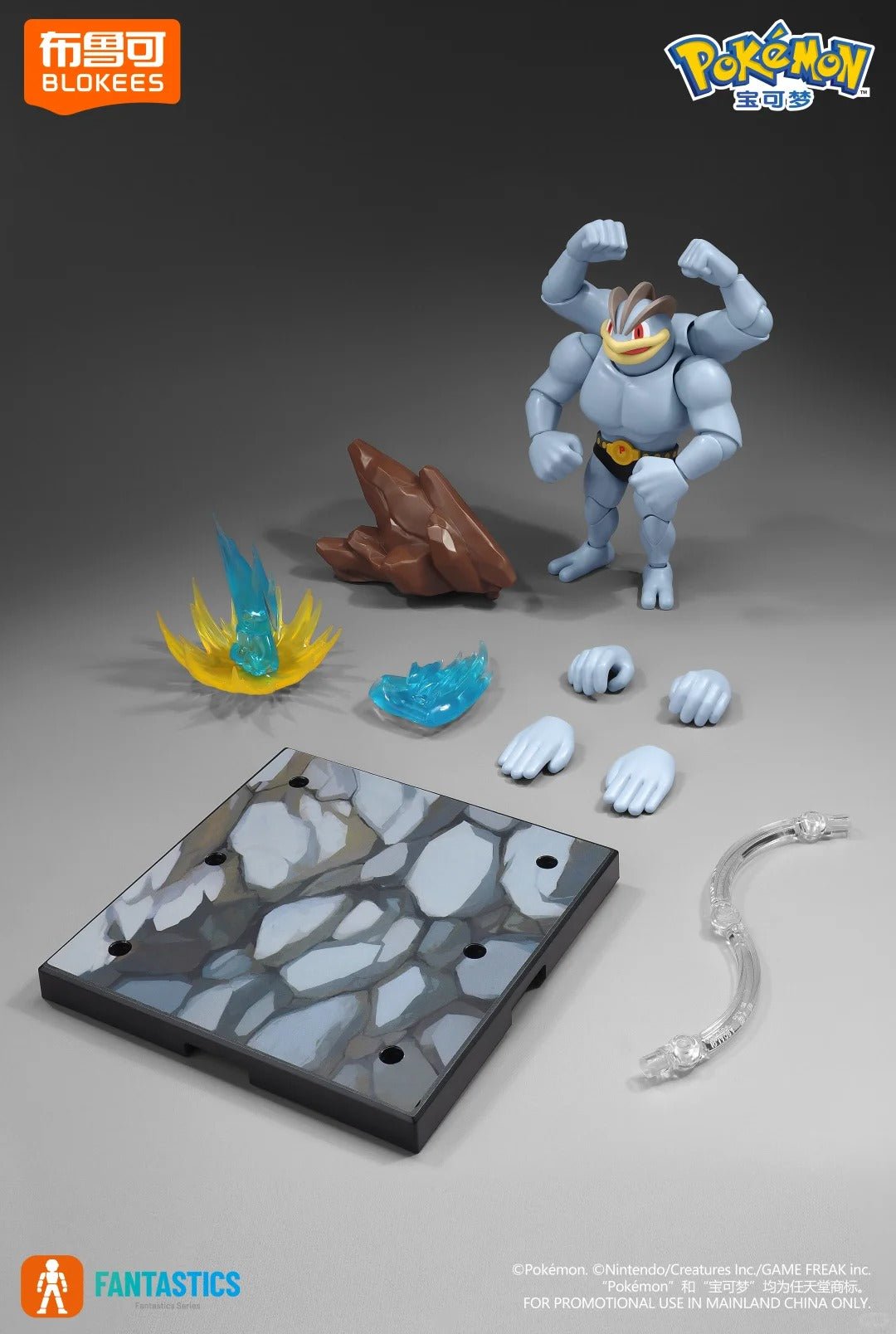 Blokees Pokémon Fantastics Series Machamp - Inaboxstore
