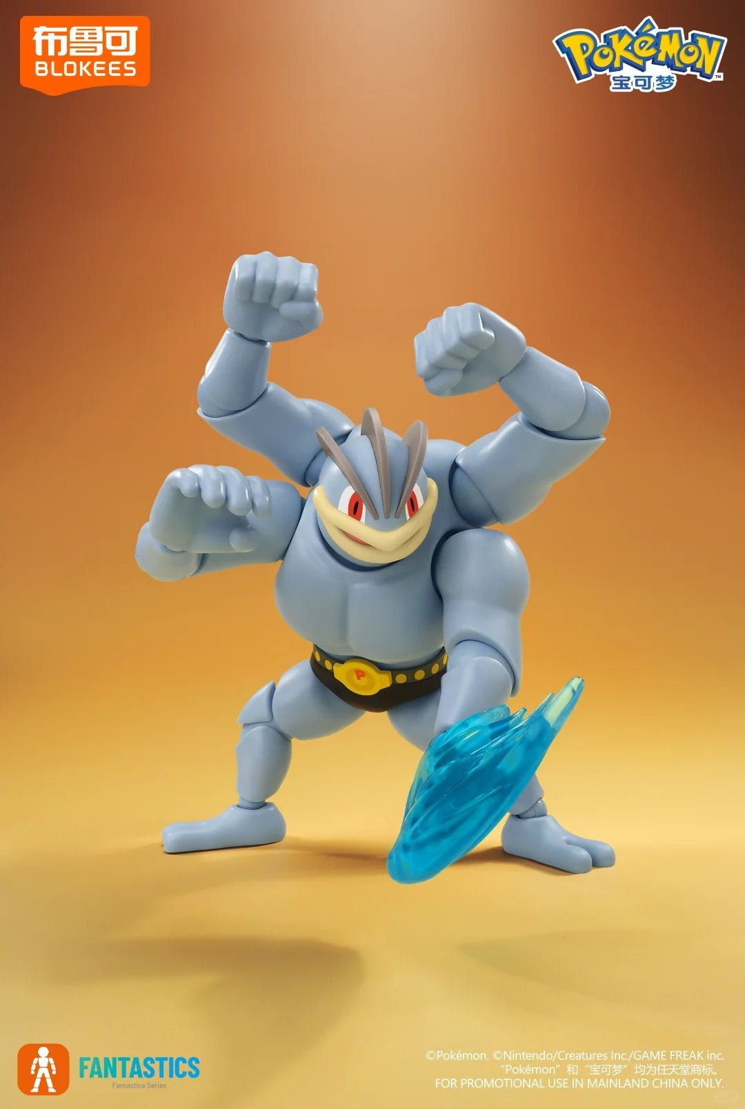 Blokees Pokémon Fantastics Series Machamp - Inaboxstore