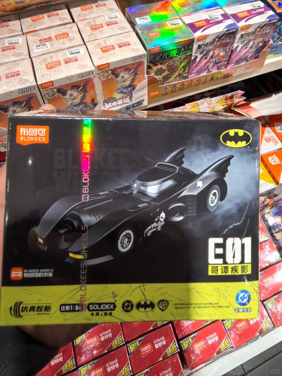 Blokees Wheels Batman E01 BatMobile Blind Box - Inaboxstore