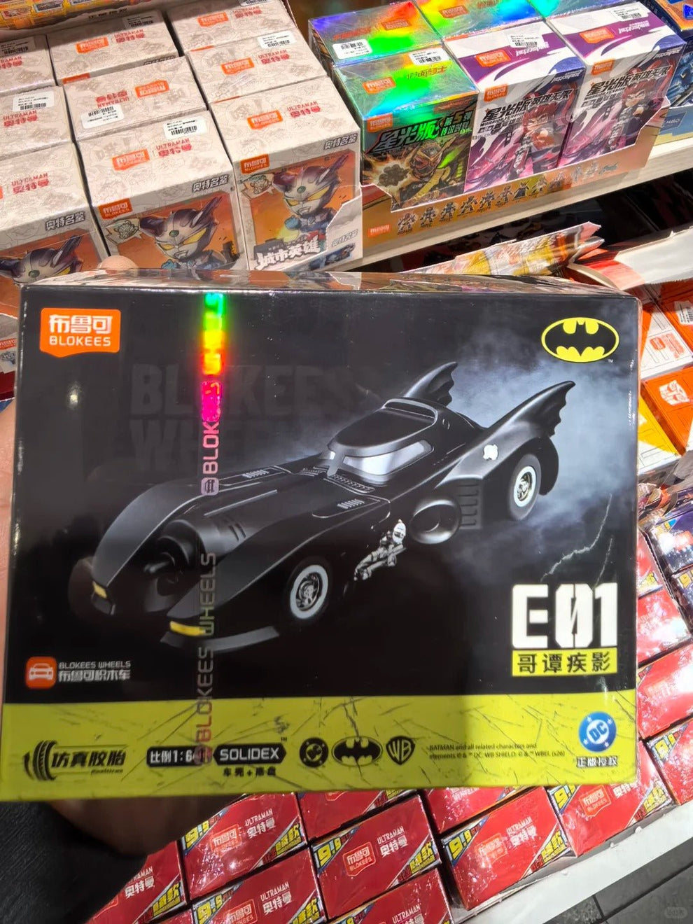 Blokees Wheels Batman E01 BatMobile Blind Box – Inaboxstore