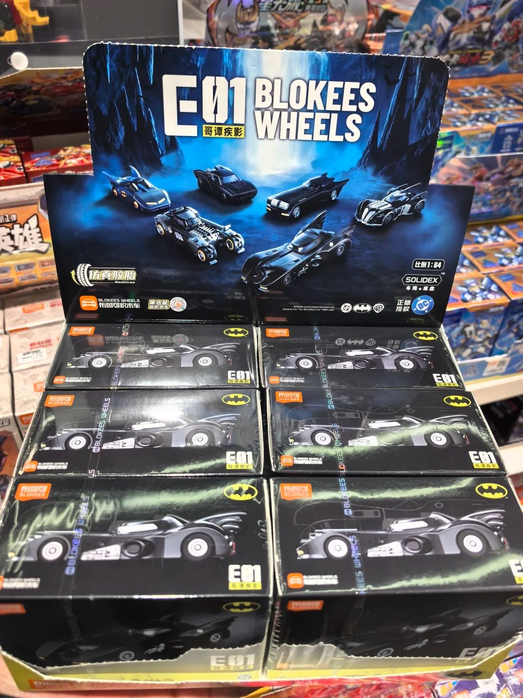 Blokees Wheels Batman E01 BatMobile Blind Box - Inaboxstore